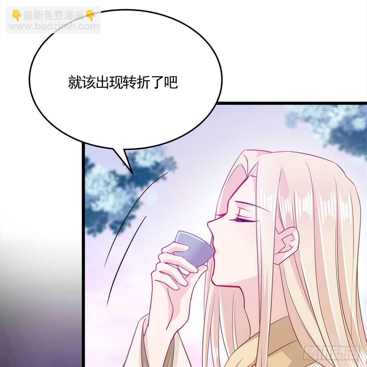 《老祖很忙之麒麟痴》048 定情之吻 第19页