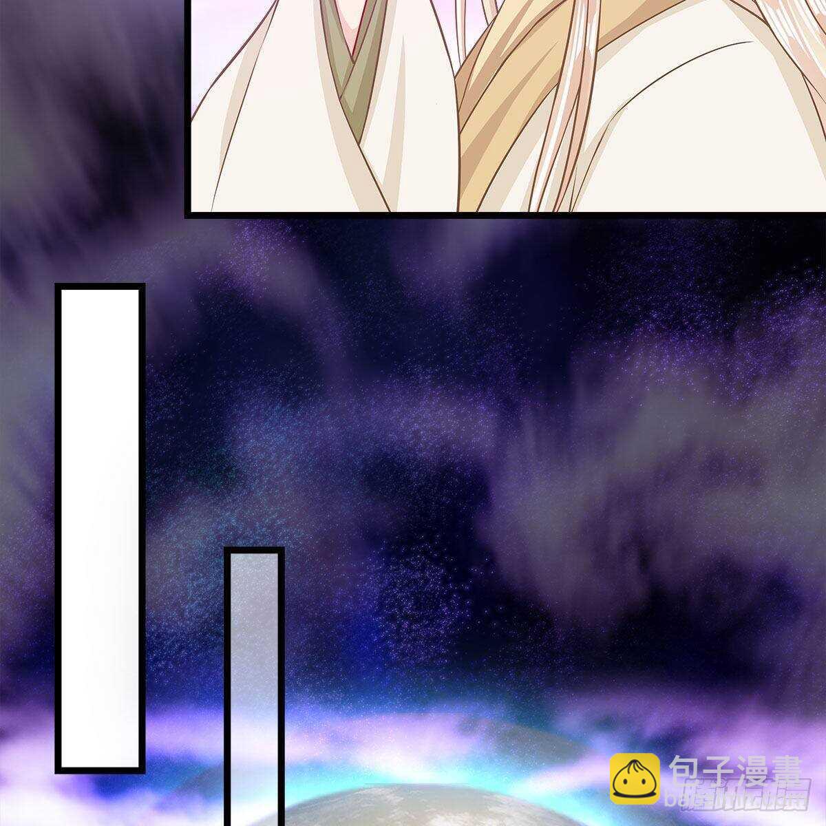 《老祖很忙之麒麟痴》048 定情之吻 第20页