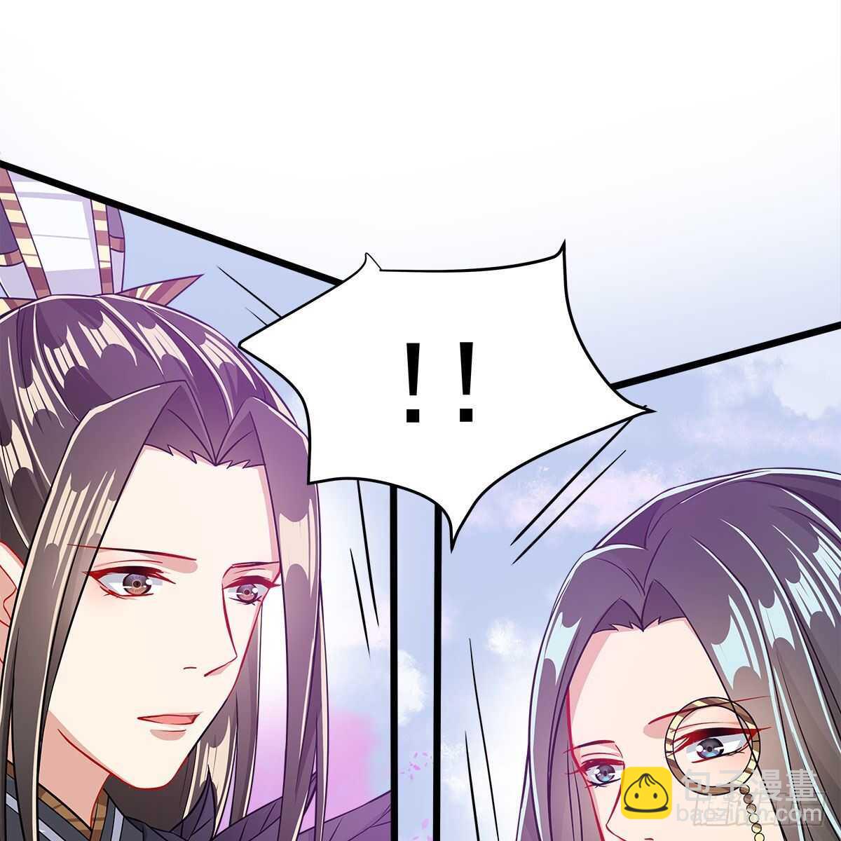 《老祖很忙之麒麟痴》048 定情之吻 第23页