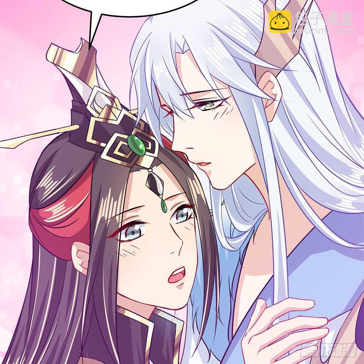 《老祖很忙之麒麟痴》048 定情之吻 第32页