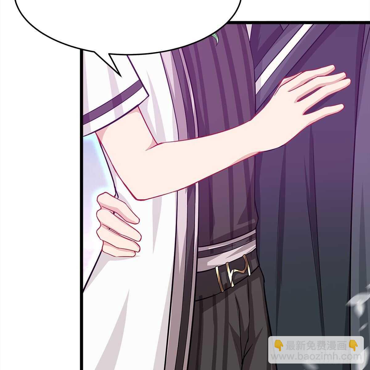 《老祖很忙之麒麟痴》048 定情之吻 第34页