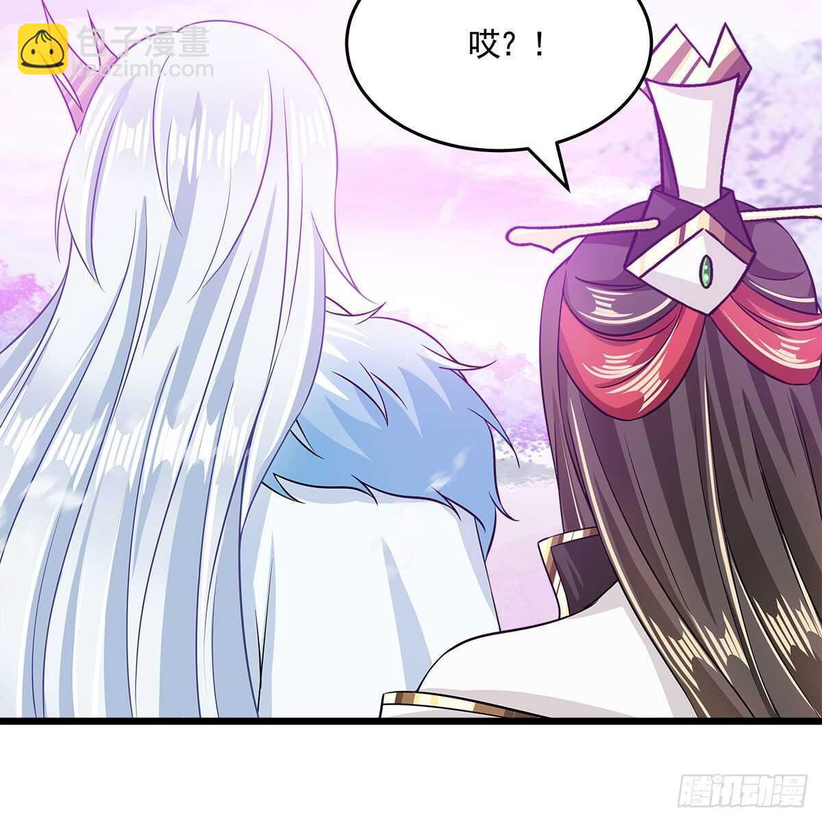 《老祖很忙之麒麟痴》048 定情之吻 第38页