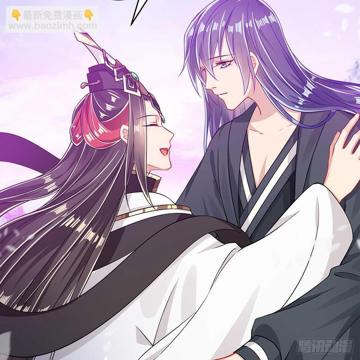 《老祖很忙之麒麟痴》048 定情之吻 第41页
