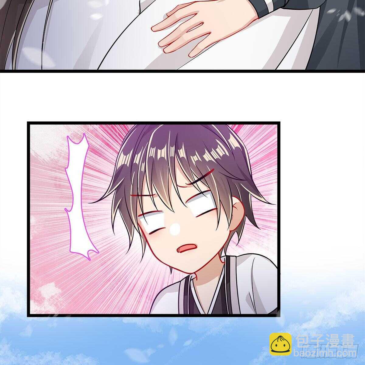《老祖很忙之麒麟痴》048 定情之吻 第42页