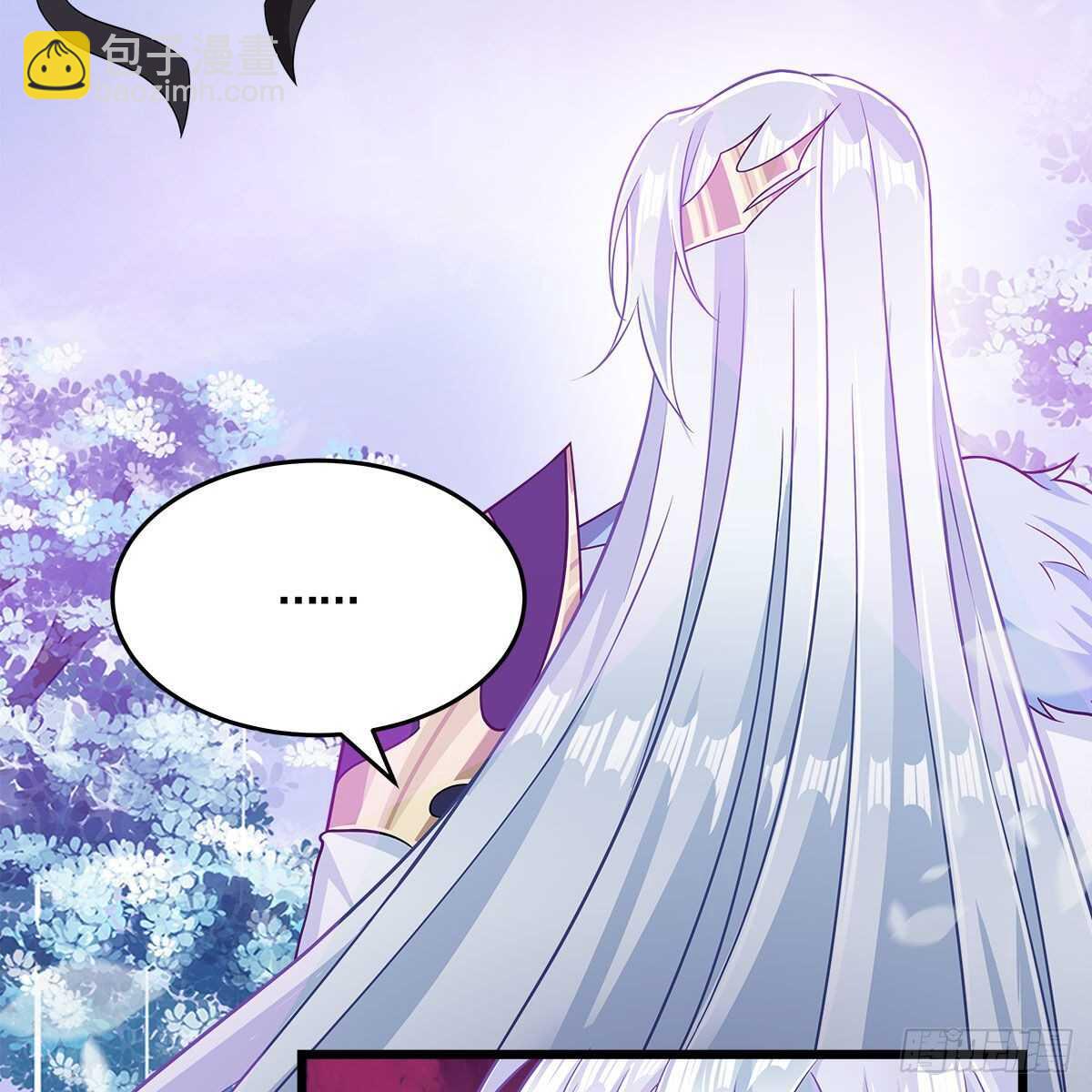 《老祖很忙之麒麟痴》048 定情之吻 第44页