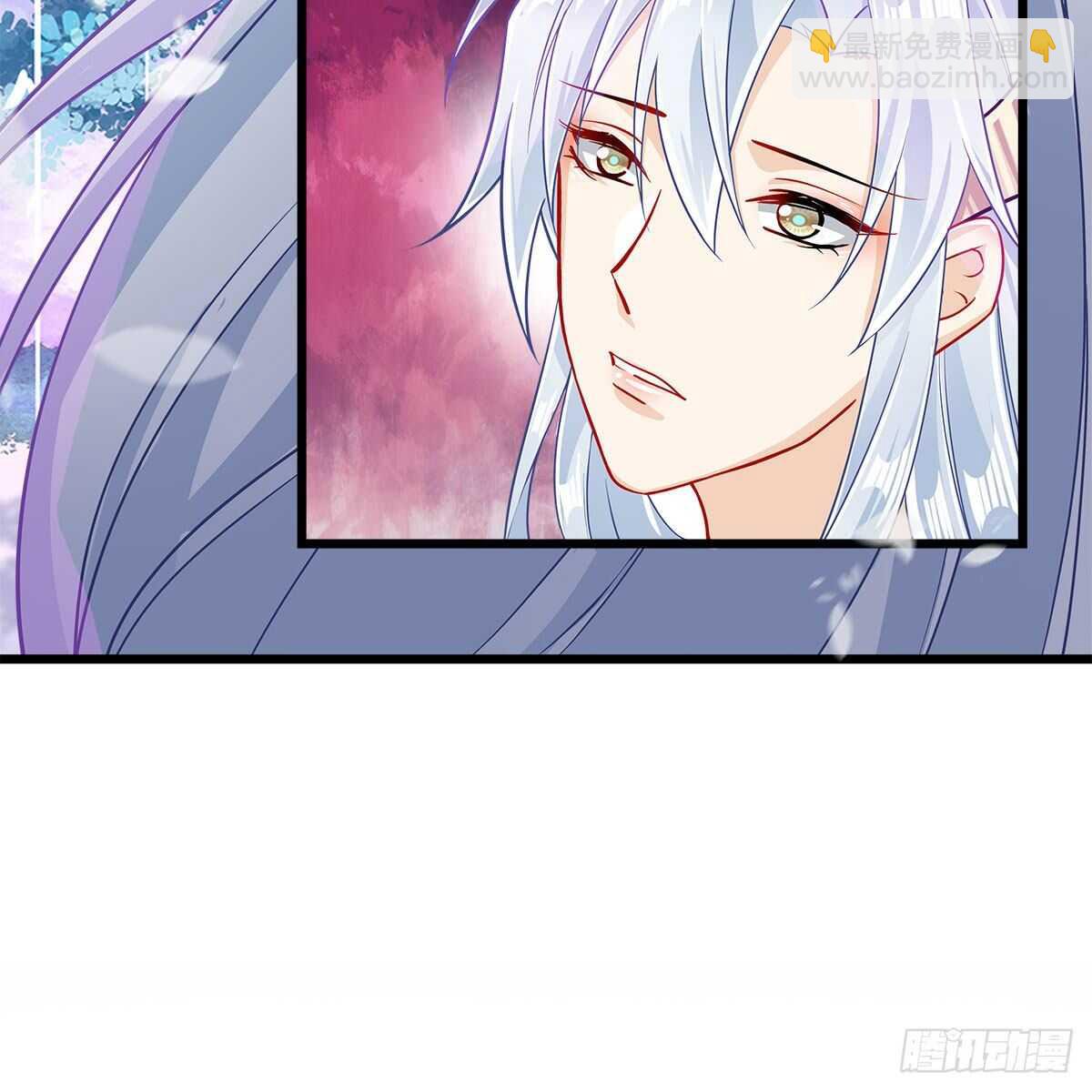 《老祖很忙之麒麟痴》048 定情之吻 第45页