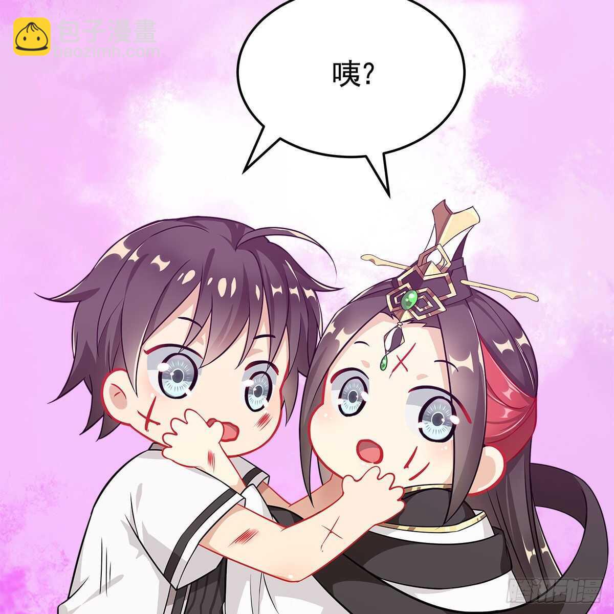《老祖很忙之麒麟痴》049 都知道你是假的 第10页