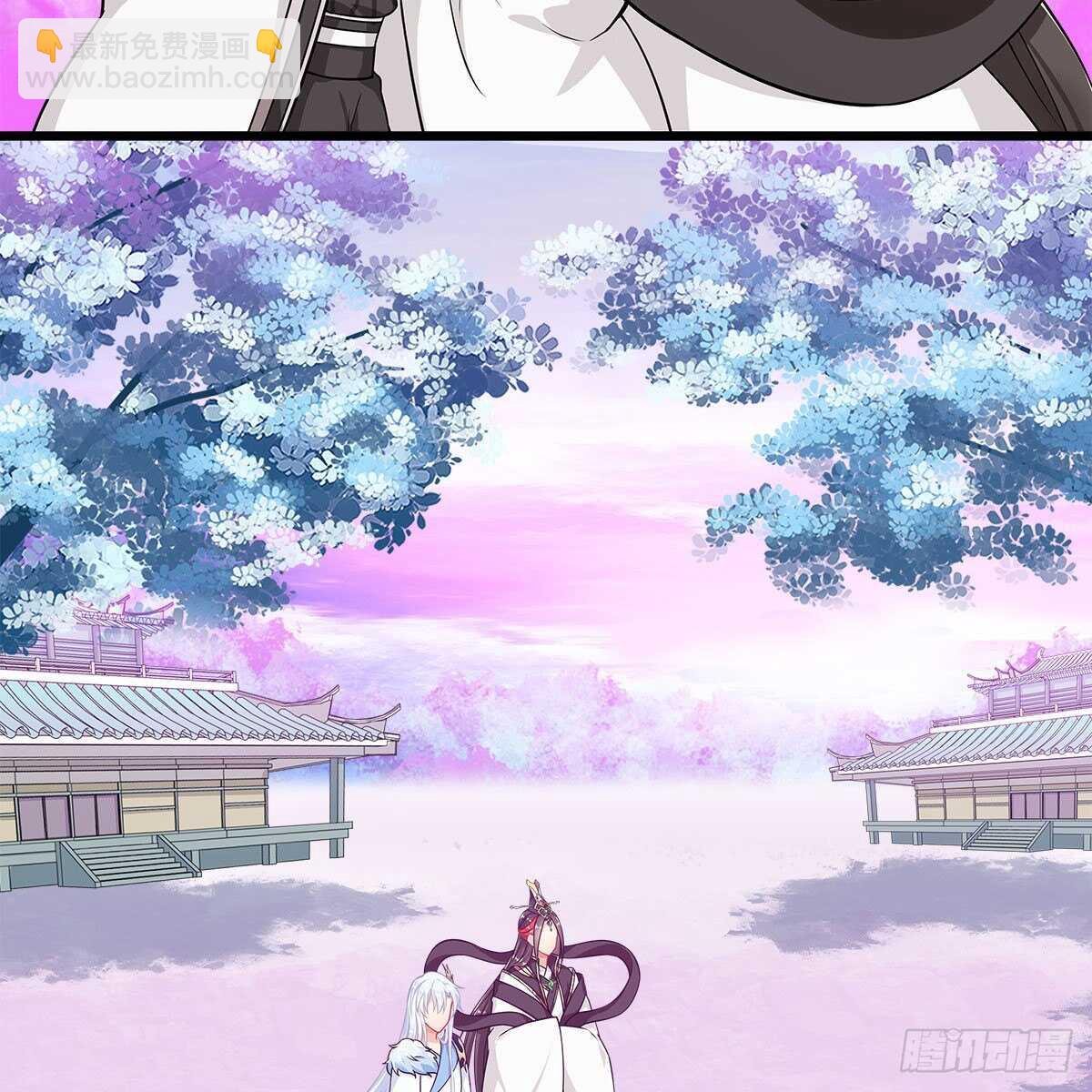 《老祖很忙之麒麟痴》049 都知道你是假的 第11页