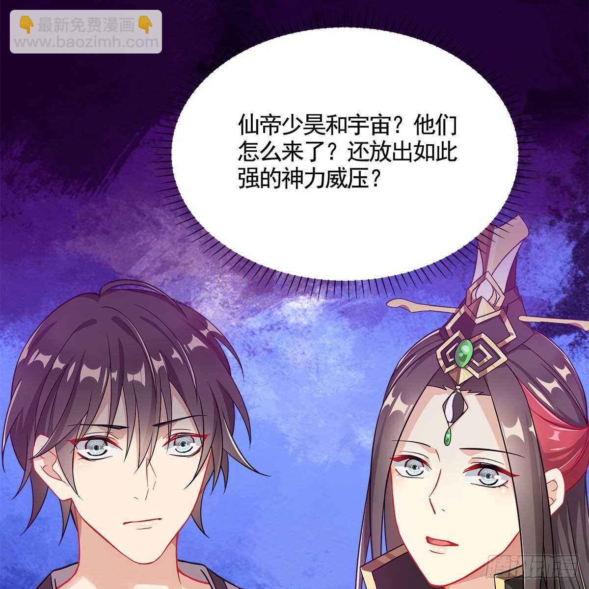 《老祖很忙之麒麟痴》049 都知道你是假的 第18页