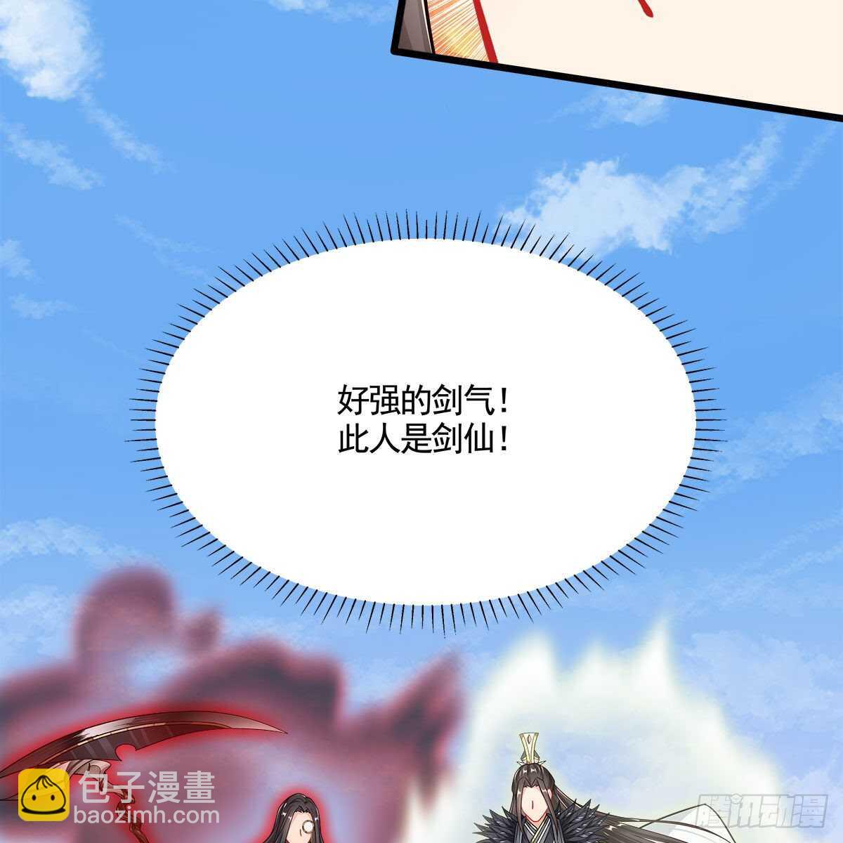 《老祖很忙之麒麟痴》049 都知道你是假的 第24页