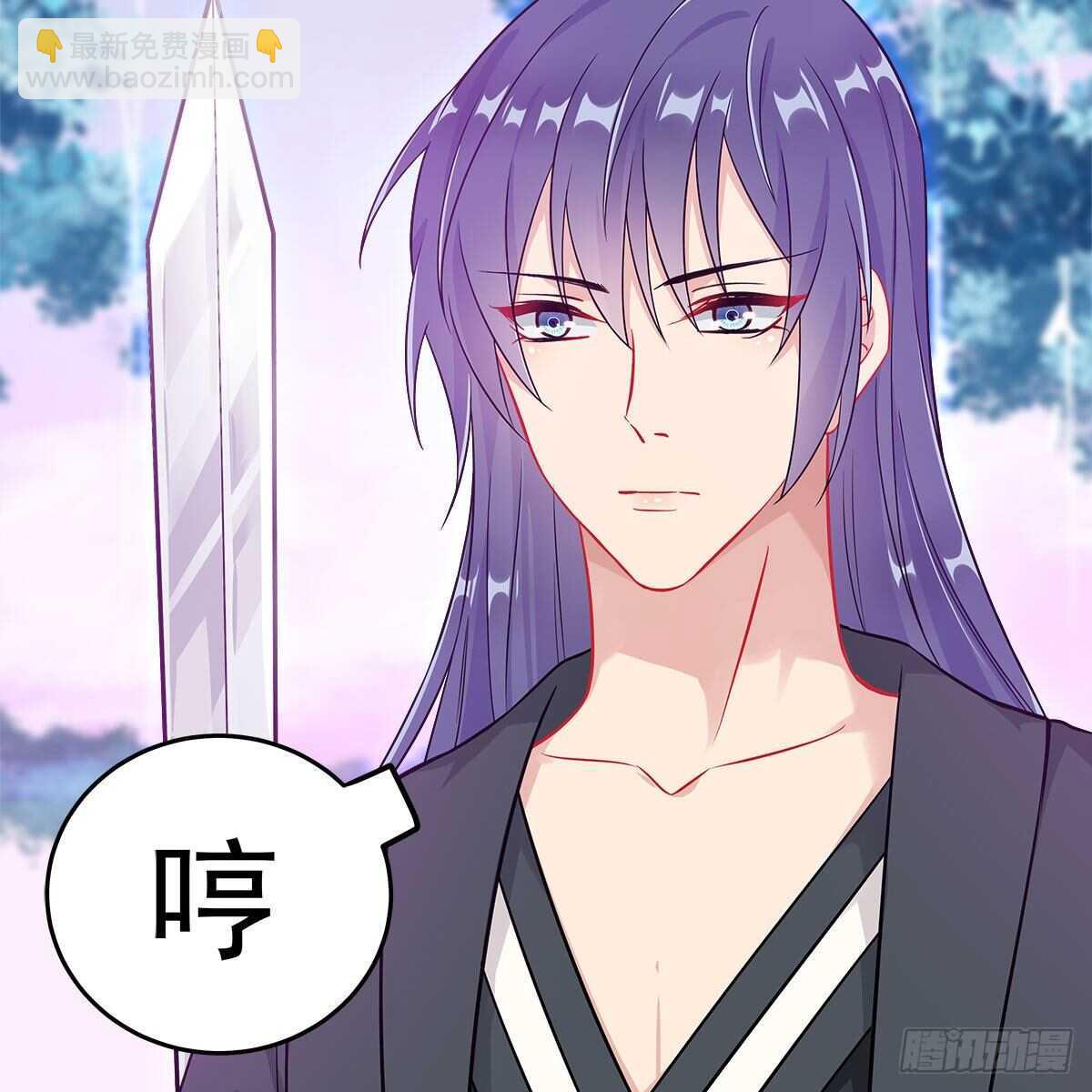 《老祖很忙之麒麟痴》049 都知道你是假的 第31页
