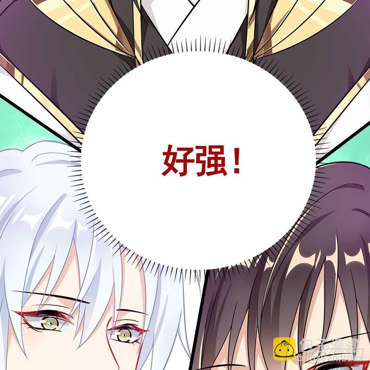 《老祖很忙之麒麟痴》049 都知道你是假的 第36页