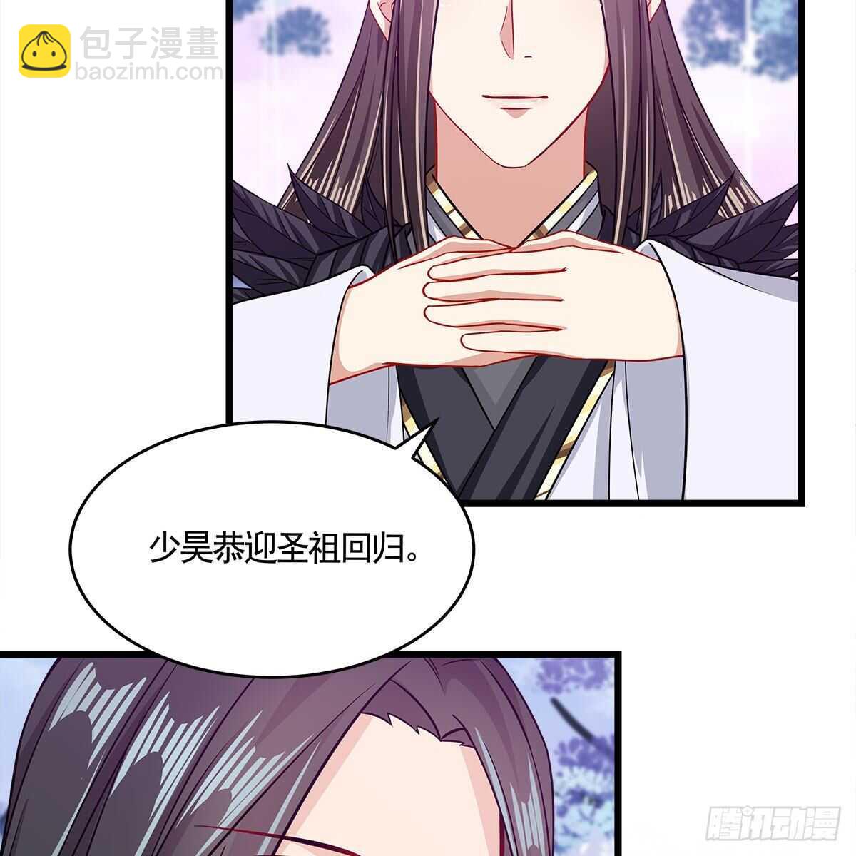 《老祖很忙之麒麟痴》049 都知道你是假的 第40页