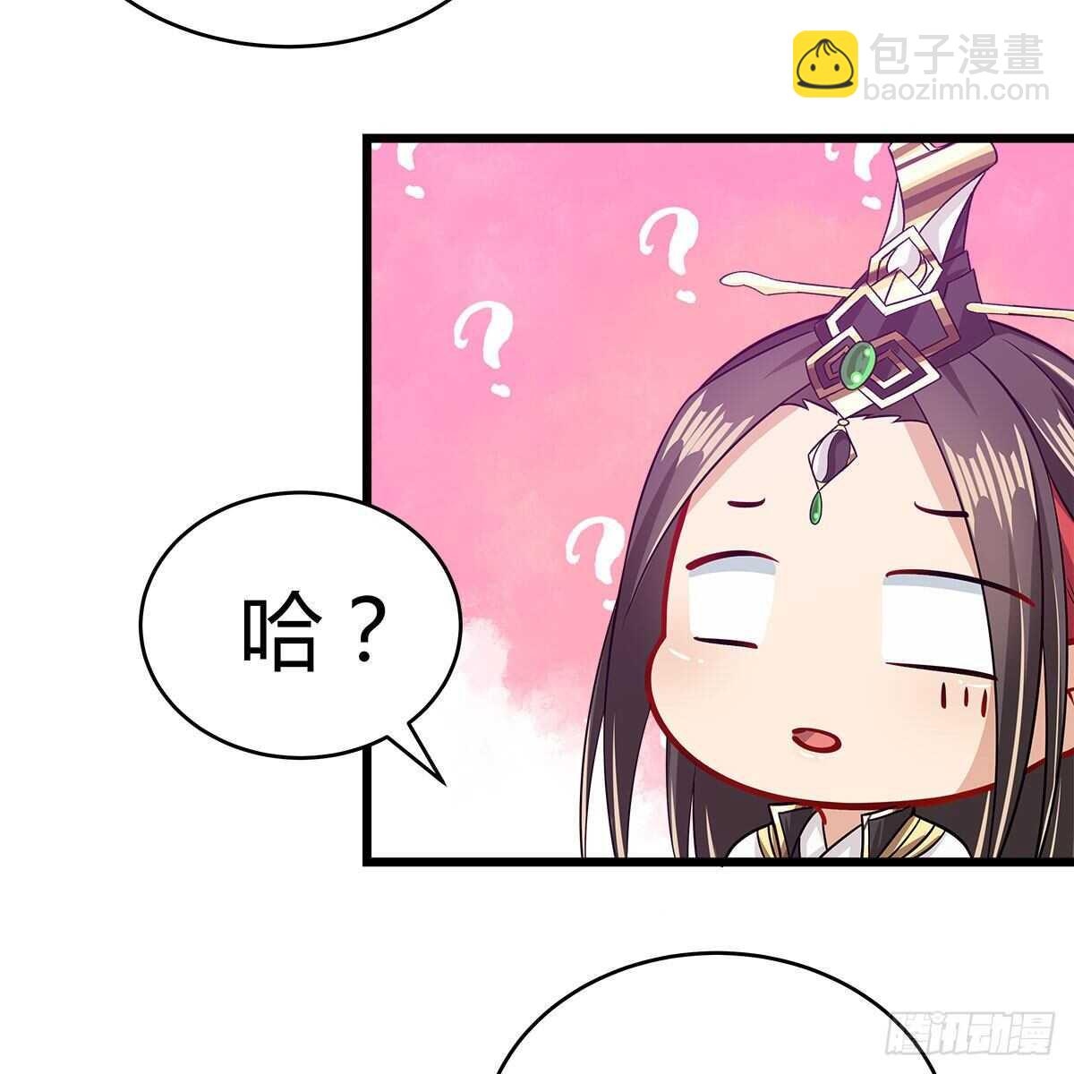 《老祖很忙之麒麟痴》049 都知道你是假的 第43页