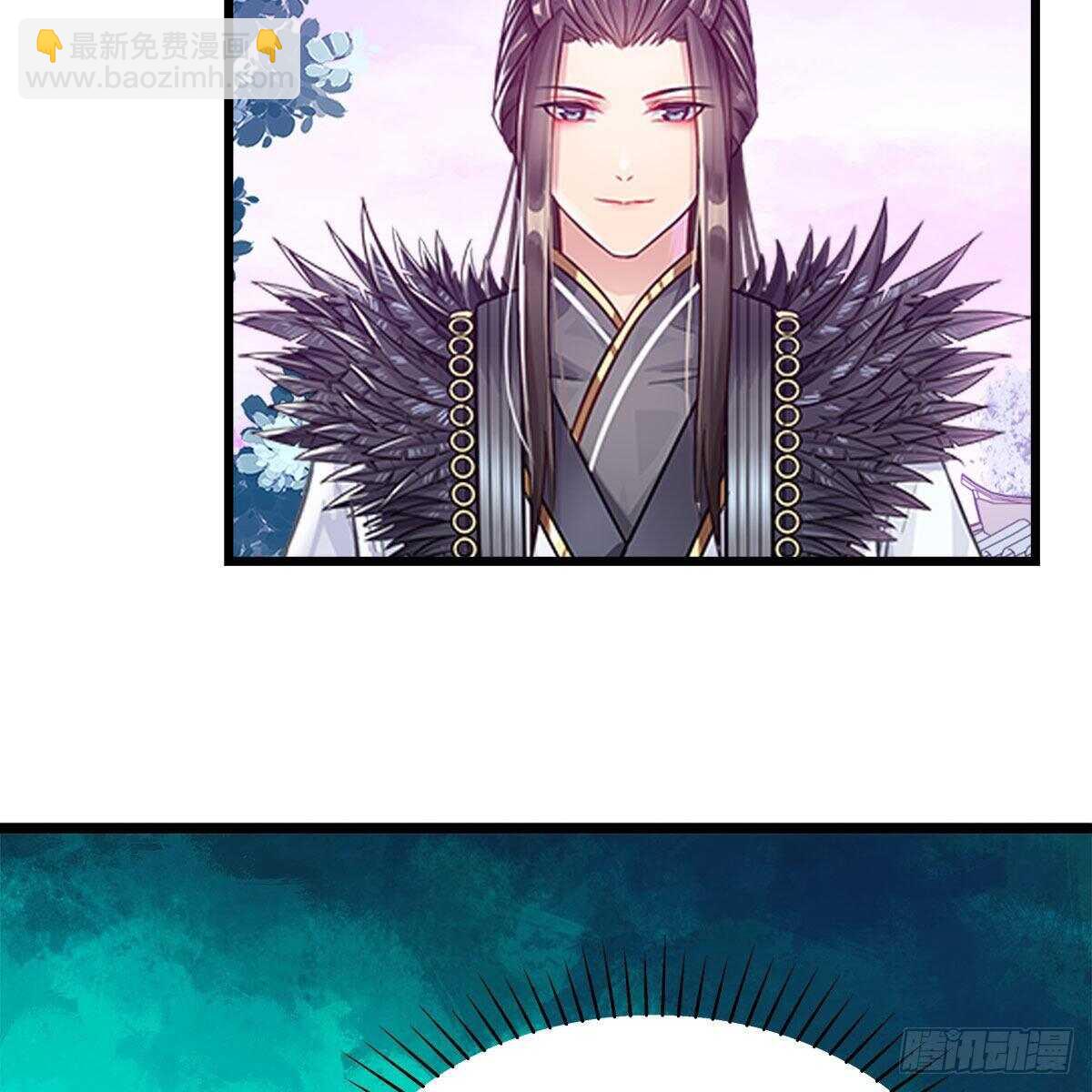 《老祖很忙之麒麟痴》049 都知道你是假的 第47页