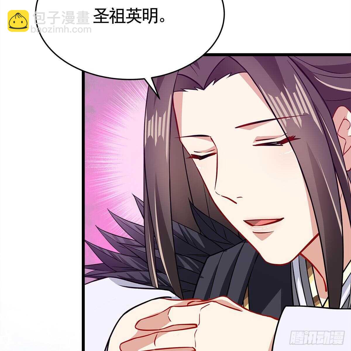 《老祖很忙之麒麟痴》049 都知道你是假的 第50页