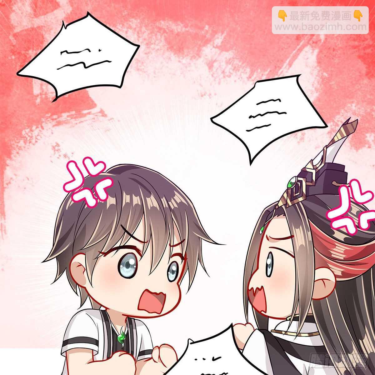 《老祖很忙之麒麟痴》049 都知道你是假的 第5页