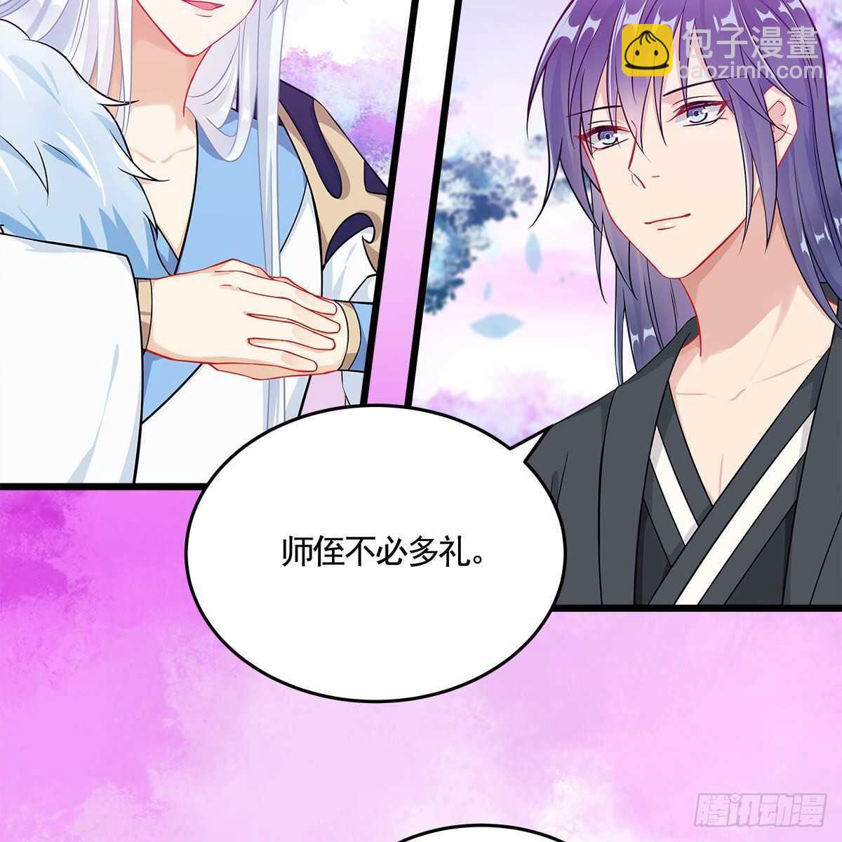 《老祖很忙之麒麟痴》049 都知道你是假的 第9页