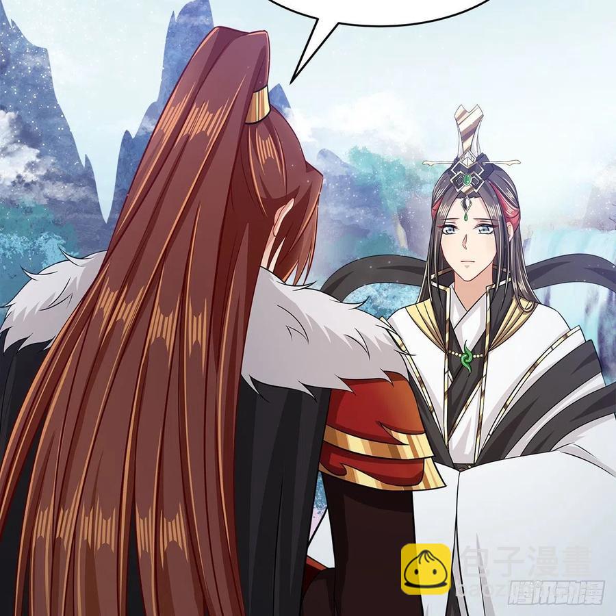 《老祖很忙之麒麟痴》053 请圣祖归虚 第11页