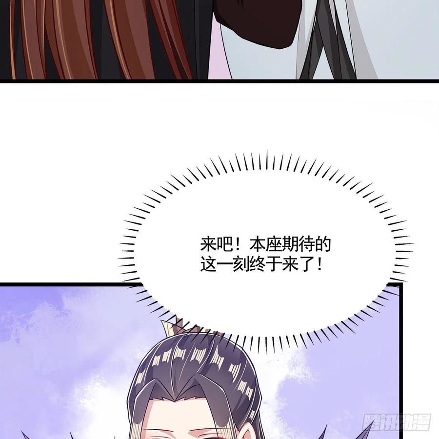 《老祖很忙之麒麟痴》053 请圣祖归虚 第12页