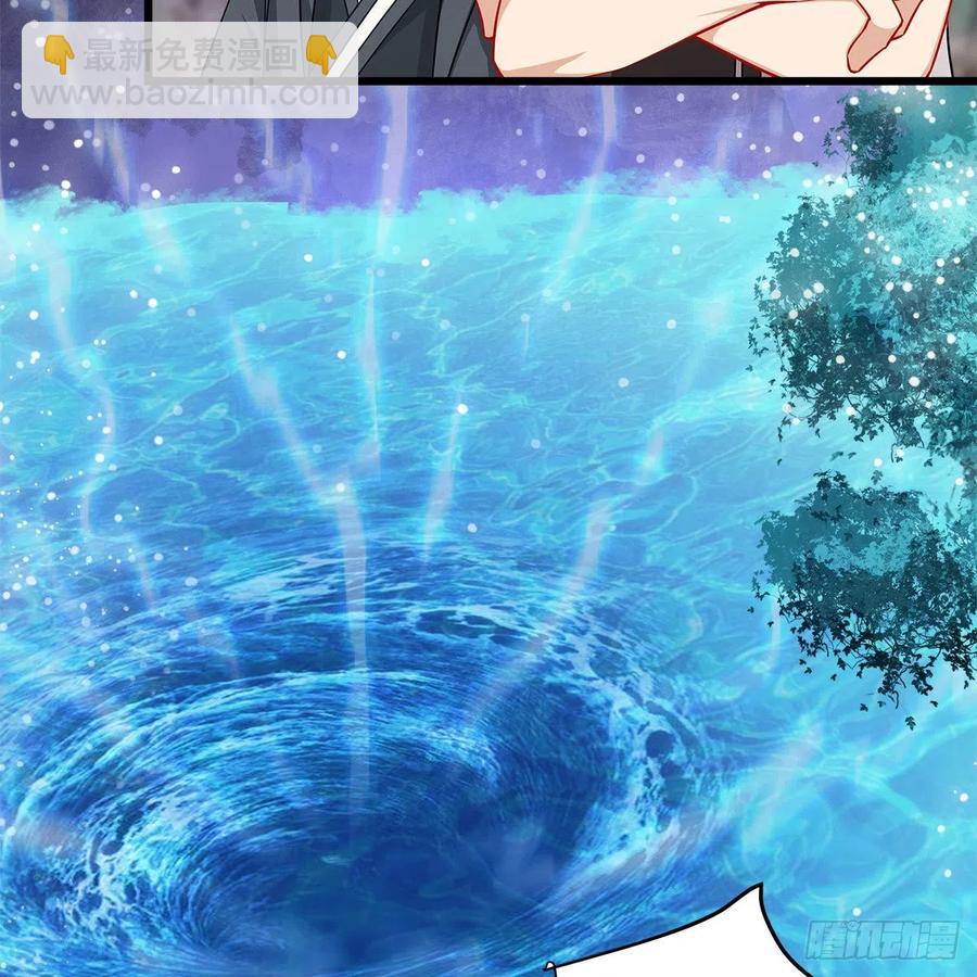 《老祖很忙之麒麟痴》053 请圣祖归虚 第15页