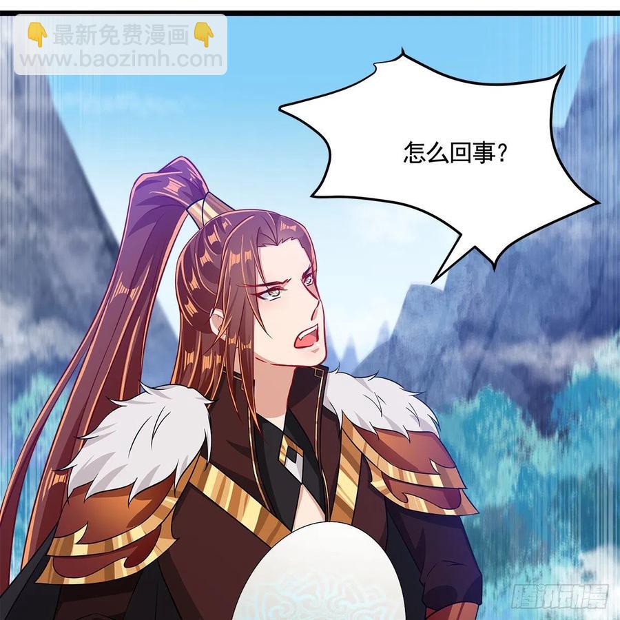 《老祖很忙之麒麟痴》053 请圣祖归虚 第18页