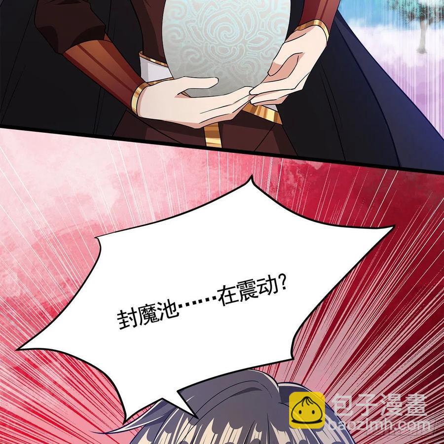 《老祖很忙之麒麟痴》053 请圣祖归虚 第19页