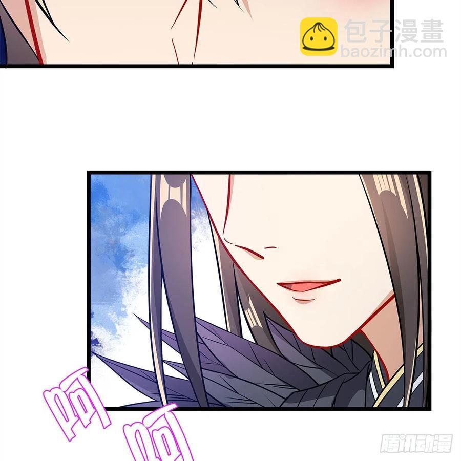 《老祖很忙之麒麟痴》053 请圣祖归虚 第22页