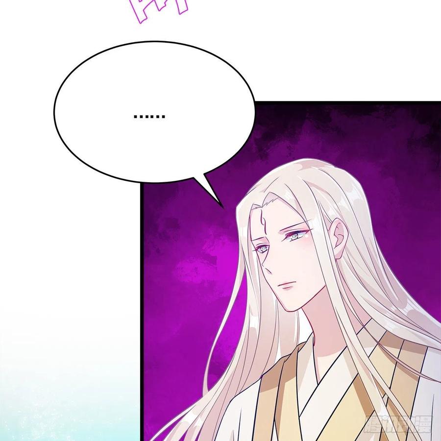 《老祖很忙之麒麟痴》053 请圣祖归虚 第23页