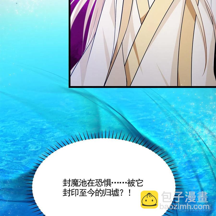 《老祖很忙之麒麟痴》053 请圣祖归虚 第24页