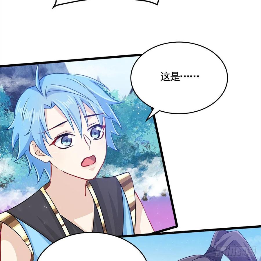 《老祖很忙之麒麟痴》053 请圣祖归虚 第38页