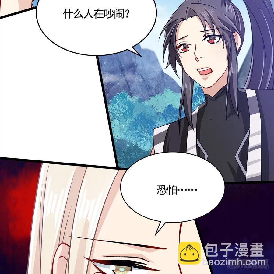 《老祖很忙之麒麟痴》053 请圣祖归虚 第39页
