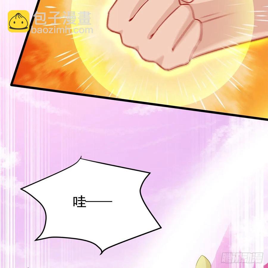 《老祖很忙之麒麟痴》054 为了徒弟们（第一季完） 第27页