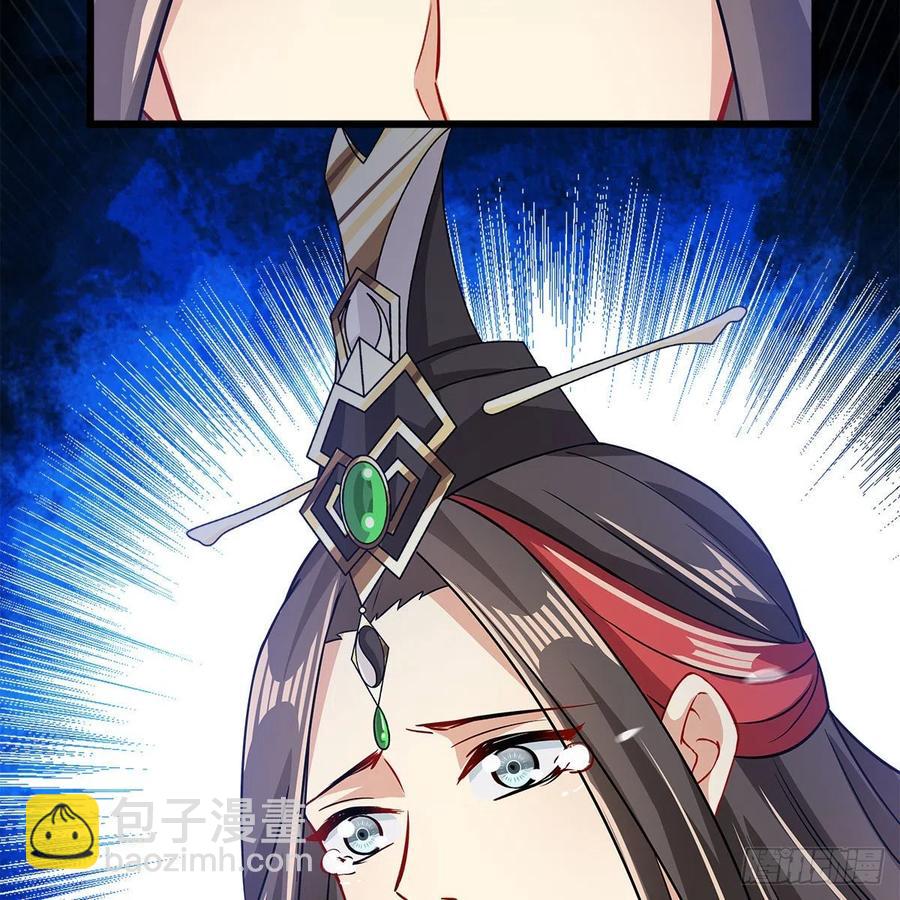 《老祖很忙之麒麟痴》054 为了徒弟们（第一季完） 第39页