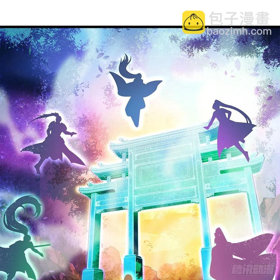 《老祖很忙之麒麟痴》054 为了徒弟们（第一季完） 第3页