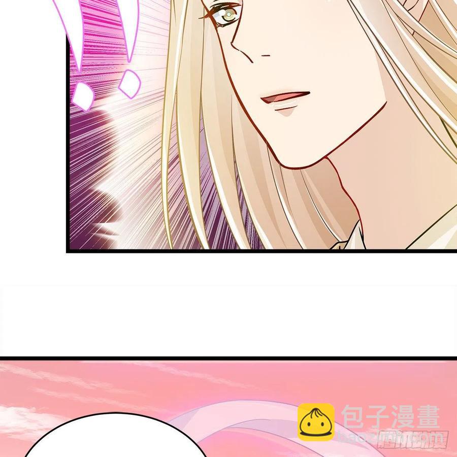 《老祖很忙之麒麟痴》054 为了徒弟们（第一季完） 第46页