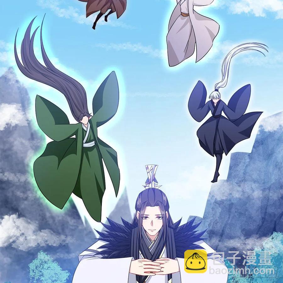 《老祖很忙之麒麟痴》054 为了徒弟们（第一季完） 第5页