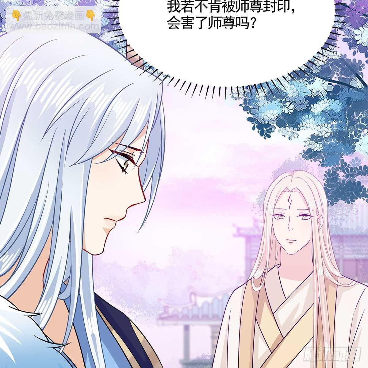 《老祖很忙之麒麟痴》052 等你重生 第12页