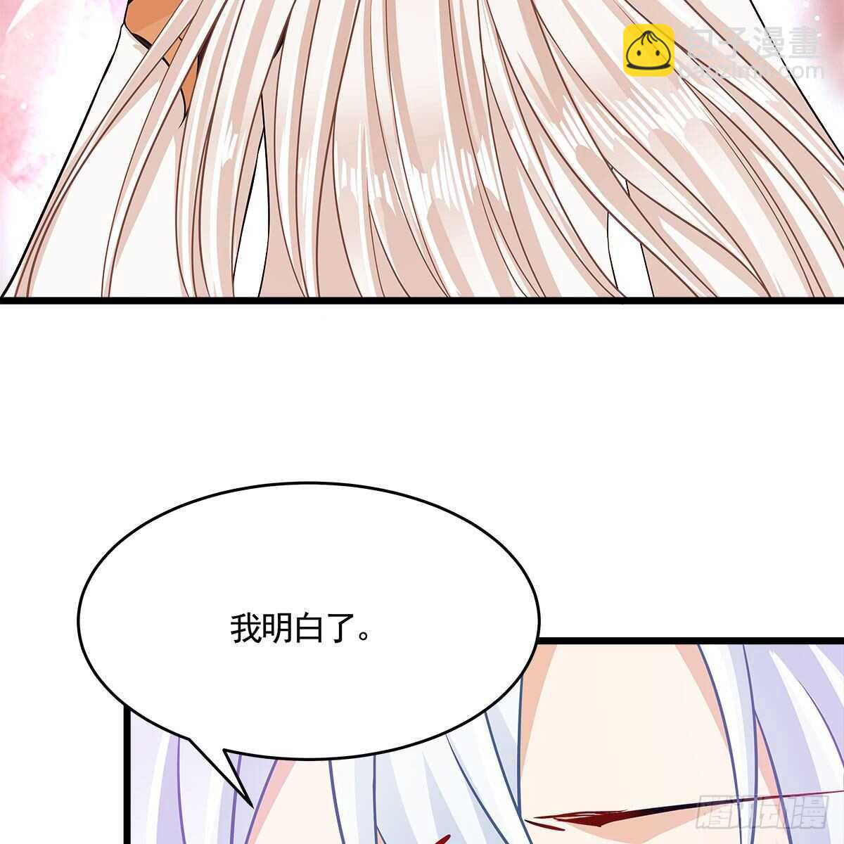 《老祖很忙之麒麟痴》052 等你重生 第15页