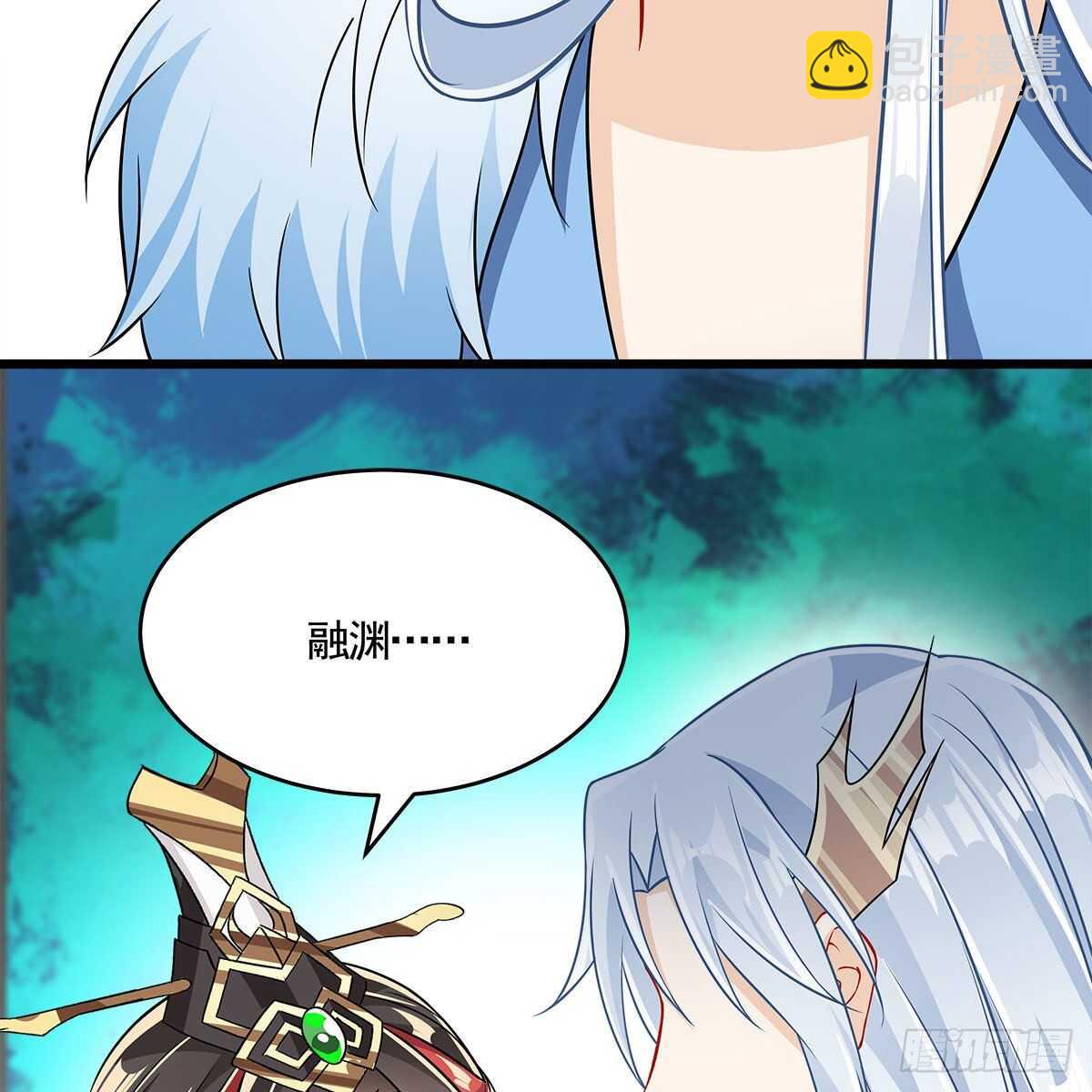 《老祖很忙之麒麟痴》052 等你重生 第18页
