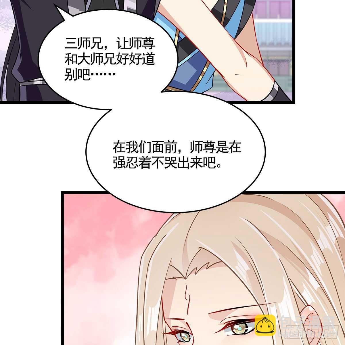 《老祖很忙之麒麟痴》052 等你重生 第21页