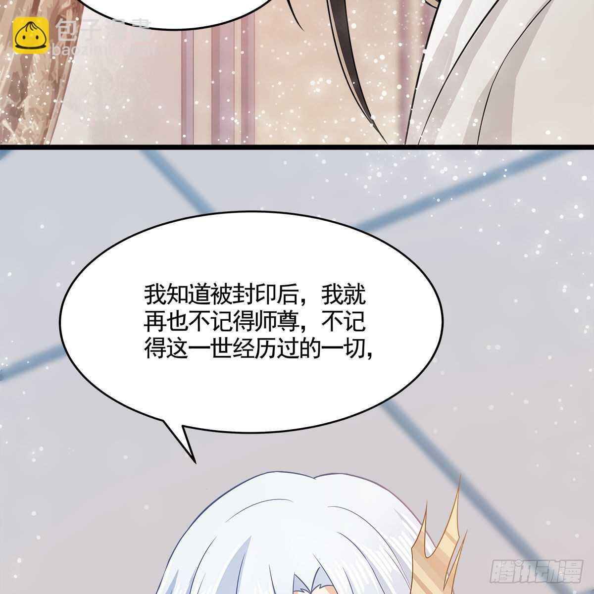 《老祖很忙之麒麟痴》052 等你重生 第32页