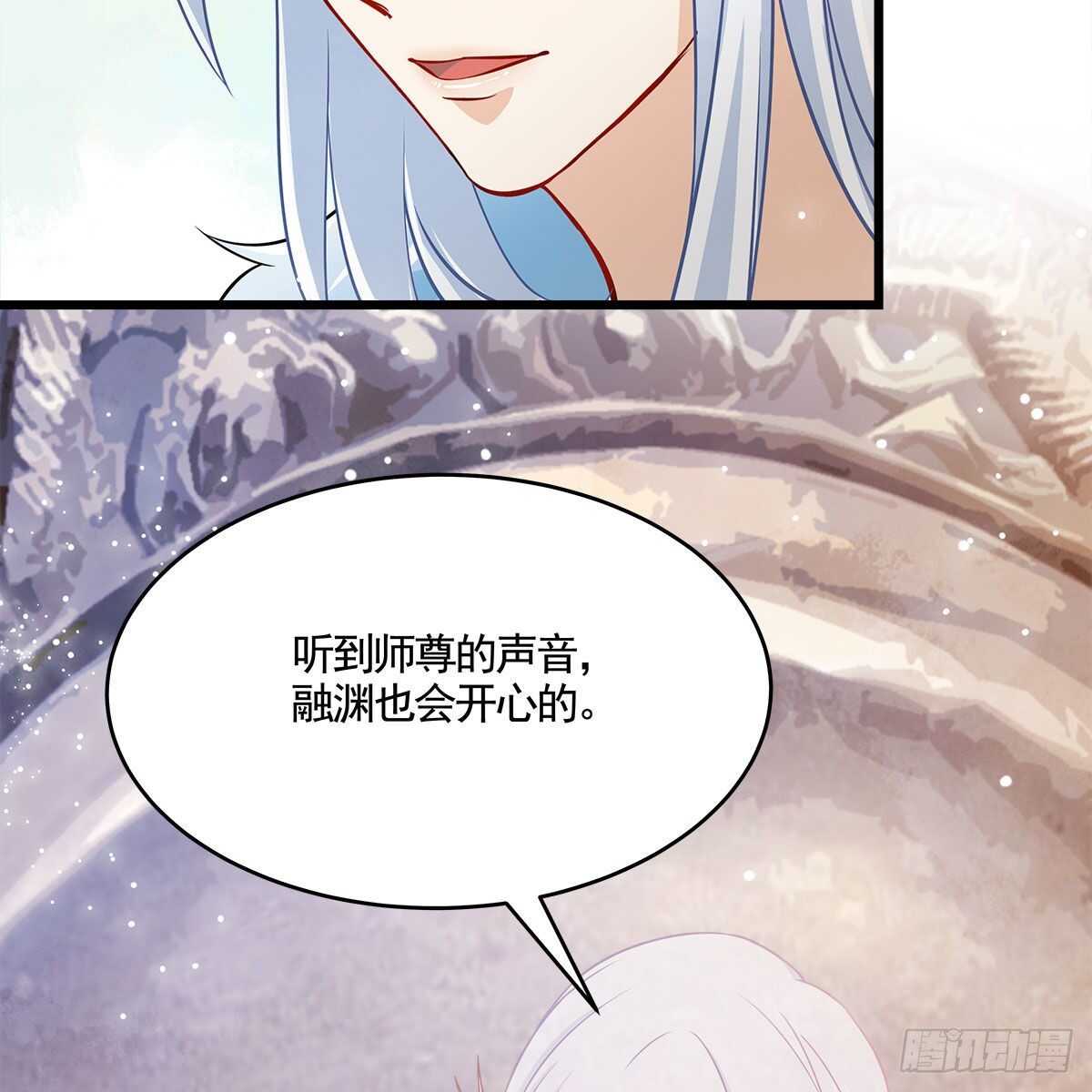 《老祖很忙之麒麟痴》052 等你重生 第36页