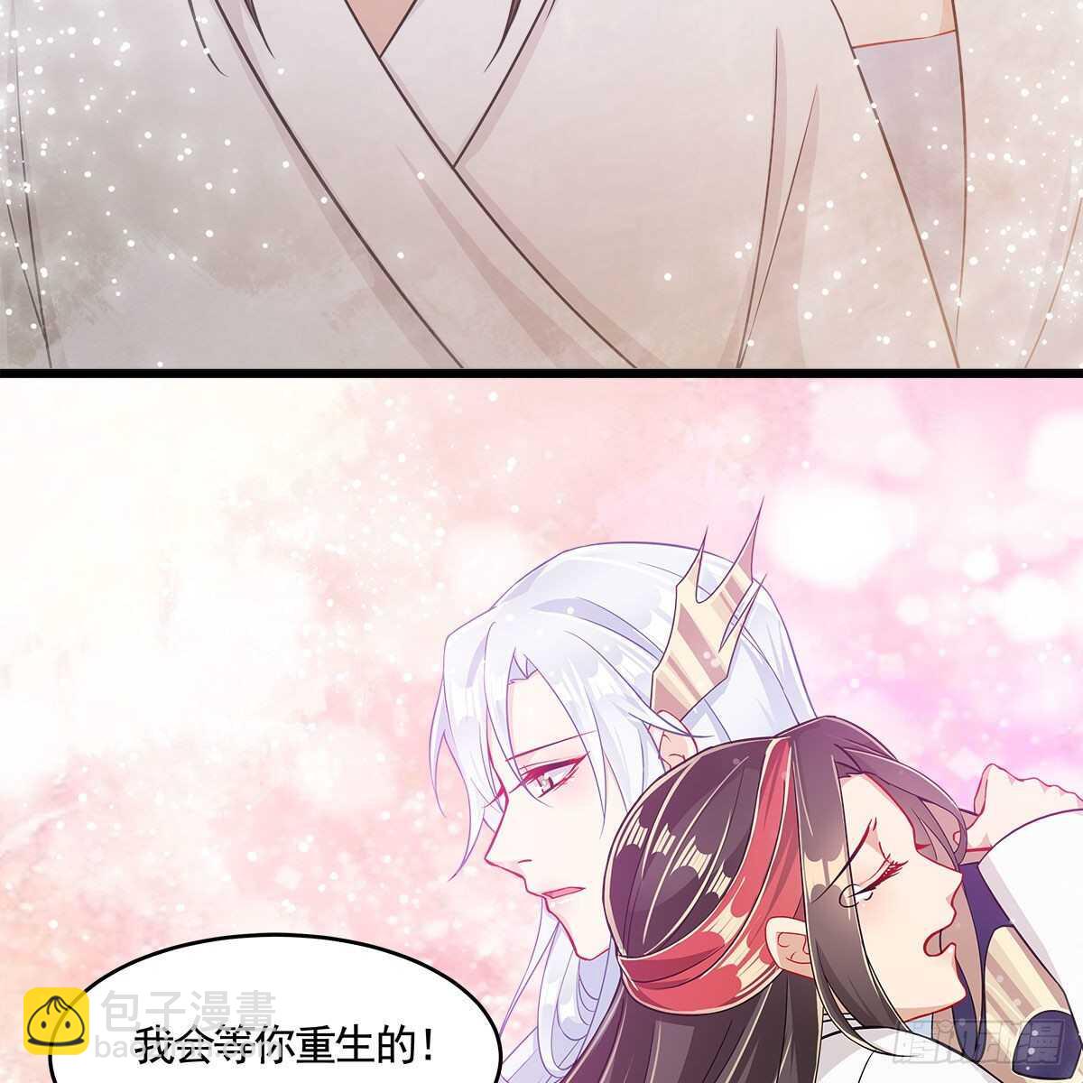 《老祖很忙之麒麟痴》052 等你重生 第38页