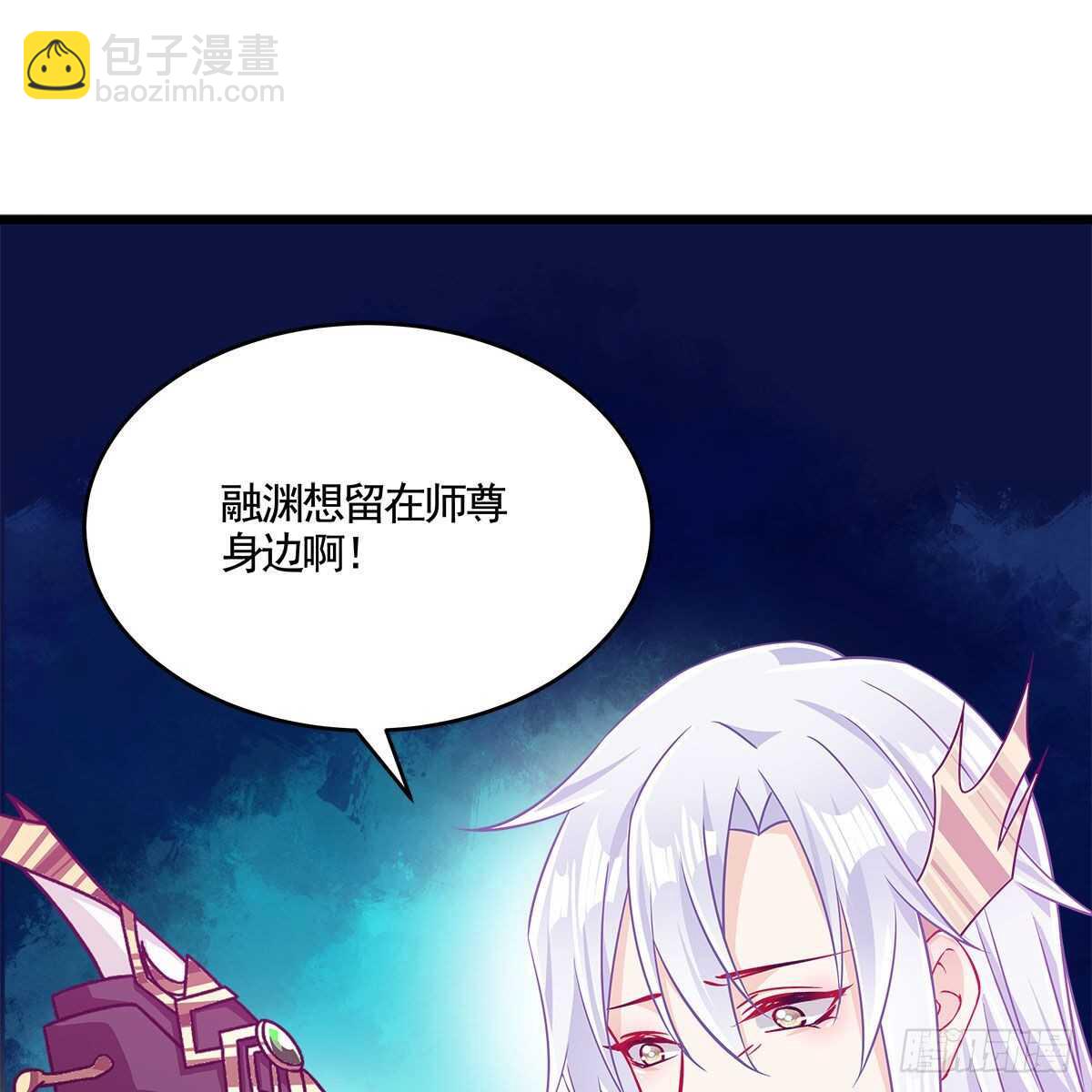 《老祖很忙之麒麟痴》052 等你重生 第3页