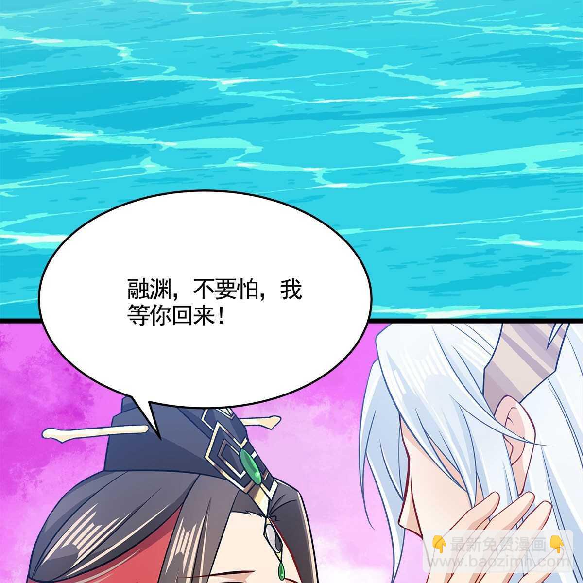 《老祖很忙之麒麟痴》052 等你重生 第46页