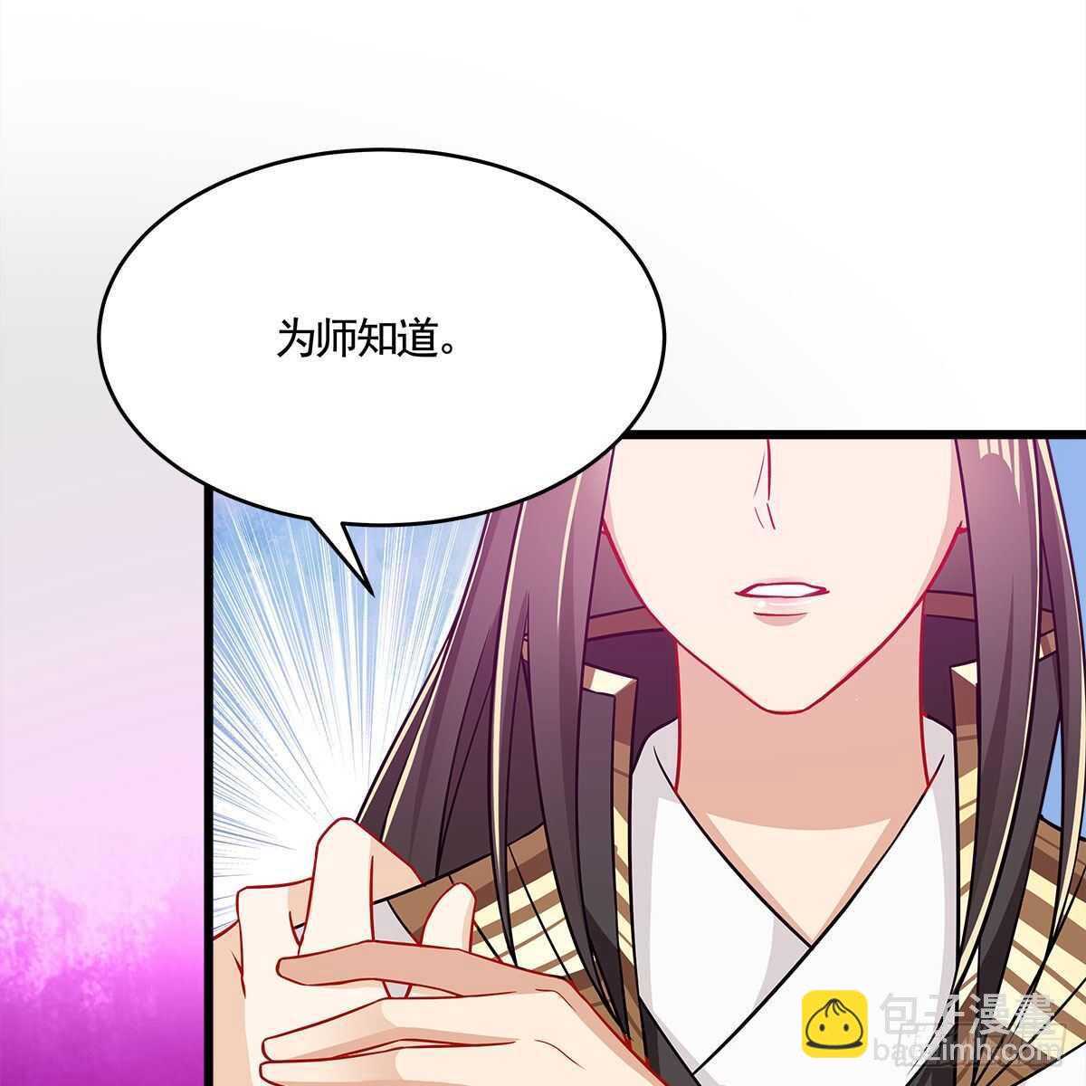 《老祖很忙之麒麟痴》052 等你重生 第5页