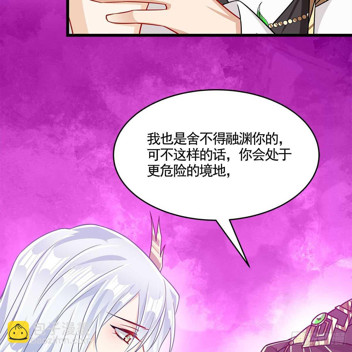 《老祖很忙之麒麟痴》052 等你重生 第6页