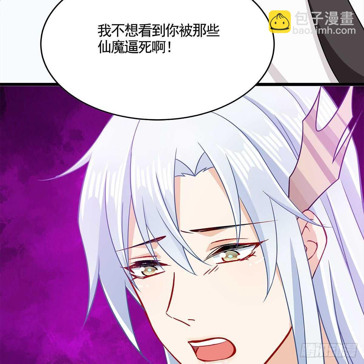 《老祖很忙之麒麟痴》052 等你重生 第8页