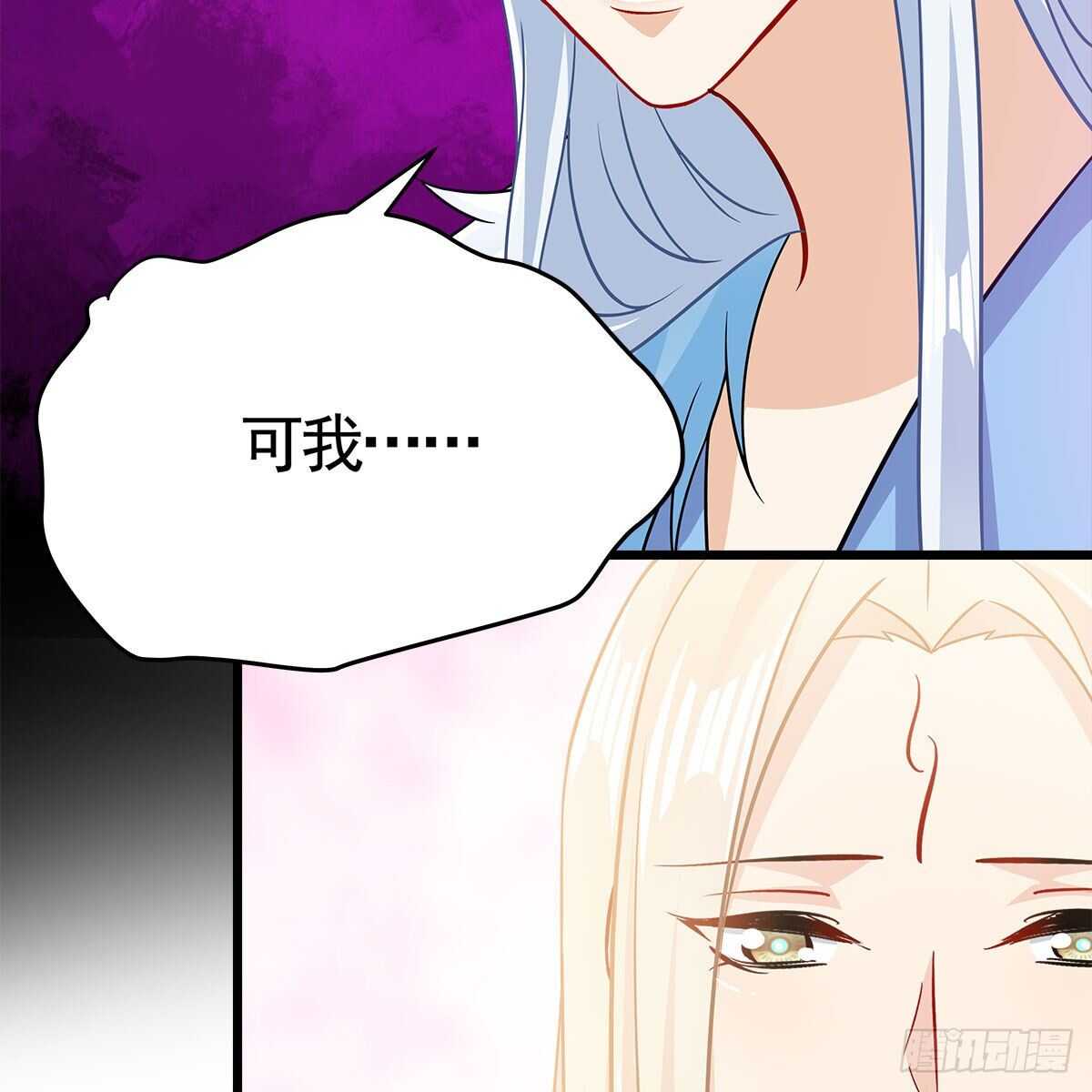 《老祖很忙之麒麟痴》052 等你重生 第9页